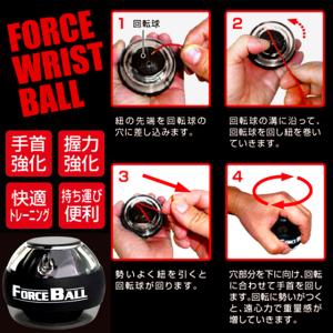 2点 ダイナビー パワーボール ローラーボール...の詳細画像3