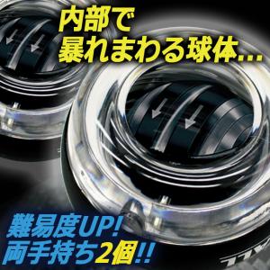 2点 ダイナビー パワーボール ローラーボール...の詳細画像4