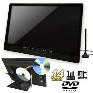 14型地デジチューナー搭載ポータブルテレビ＆DVDプレーヤー（USB/外付HDD録画対応）  (REC 14インチ ポータブルテレビ ゲーム機 DVDプレーヤー 車 キッチン)｜premium-pony