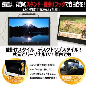14型地デジチューナー搭載ポータブルテレビ&D...の詳細画像3