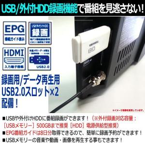 14型地デジチューナー搭載ポータブルテレビ&D...の詳細画像4