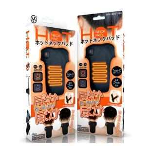 NU SKIN（ニュースキン） genLOCガルバニック トータル ボディシステム