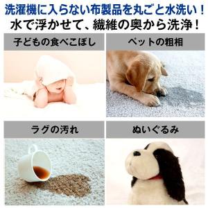 洗濯機に入らない布製品を丸ごと水洗い!コードレ...の詳細画像4