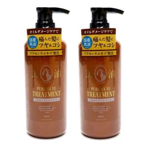 セット 馬油 シャンプー トリートメント（国産の良質な馬油をプラス