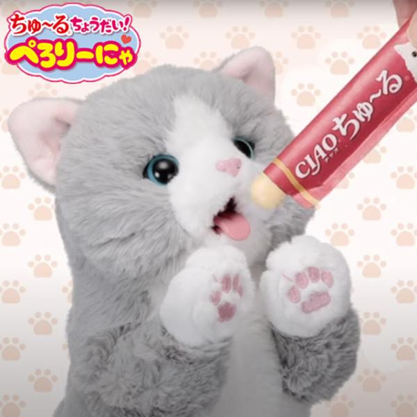 ちゅ〜るちょうだい！ぺろりーにゃ 　 いなば ちゃおちゅ〜る ねこ ネコ 猫 動くぬいぐるみ 玩具 ...