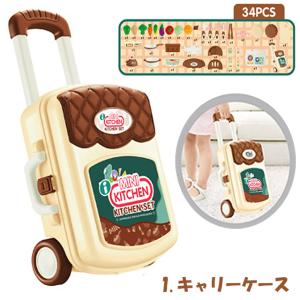 爆買 i MINI KITCHEN キャリーケ...の詳細画像3