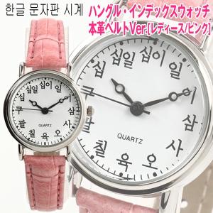 グッチ ローマンインデックス 男女兼用 新品ベルト 新品電池 腕時計 719 グッチ ローマンインデックス 男女兼用 新品ベルト 新品電池