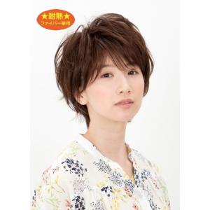 Lapin d'or レディースウィッグ ラッフルショート(ミルキーブラウン