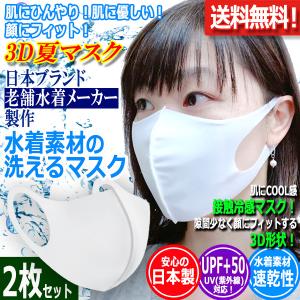3Dカバラ・パドマ ペンダント : ユニカで元気 ヤフー店 - 通販