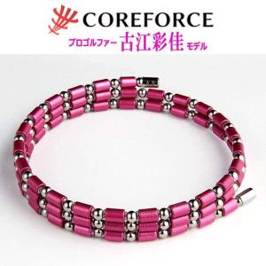 COREFORCE（コアフォース） コアフォースループ AFモデル サス 50