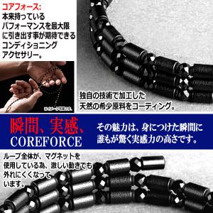 コンディショニングアクセサリー コアフォースル...の詳細画像4