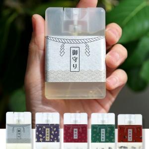 調香師が配合！御守香（ごしゅこう）スプレー20ml  (厄除け 気分転換 祈願成就 御守り 金運護守 縁結び合格祈願 厄除御守 悪気嫌な気 リセット)｜premium-pony