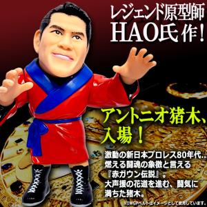 16dソフビコレクション アントニオ猪木 闘魂...の詳細画像2