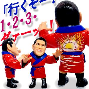 16dソフビコレクション アントニオ猪木 闘魂...の詳細画像3