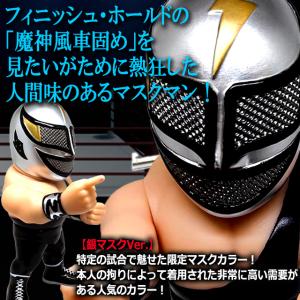 16dソフビコレクション スーパー・ストロング...の詳細画像4