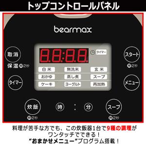 NEWかまど炊きのようなマイコン炊飯器0.5合...の詳細画像2