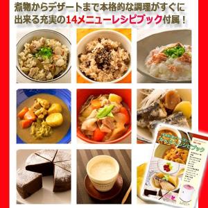 NEWかまど炊きのようなマイコン炊飯器0.5合...の詳細画像5