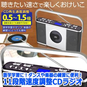語学学習に!ダンスや楽器の練習に便利!11段階...の詳細画像1