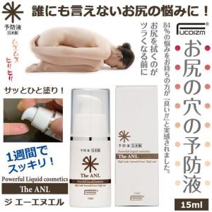 イニオスプラス 45g デオドラントクリーム 制汗剤 INIOS+ 医薬部外品