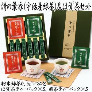 個人様購入可能】[取寄] 宇治の露製茶 抹茶 羽衣 20g 6個×10(60個)(1