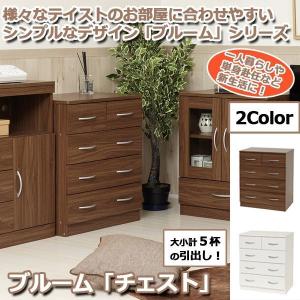 イケア（IKEA） IKEA - - GURSKEN -グールスケン- チェスト（引き出し