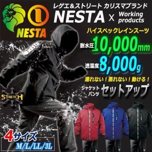 NESTA BRAND（ネスタブランド） セットアップ ジャージ 上下 長袖 撥水