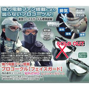 スペースバリヤージオパシックストレス対策・電磁波対策・放射能除染