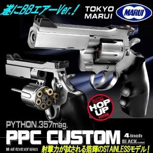 Carbon8 完全限定生産 STRIKER-9Q QUELL ストライカー9 CO2ブロー