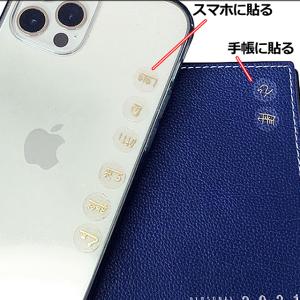 強いエネルギー波動を宿す神秘な文字 龍体文字 ...の詳細画像4