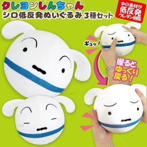 白い犬のぬいぐるみの商品一覧 通販 Yahoo ショッピング