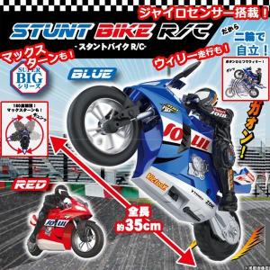 SUPER BIGシリーズ「スタントバイクR/C」  (ラジコン 35cm ビッグサイズ 自立 ウィリー マックスターン オートバイ リモコン ラジコンバイク)｜premium-pony