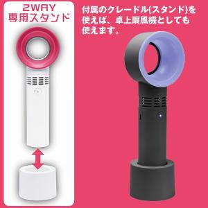 羽根のないミニ扇風機「ウイングレスファン」(暑...の詳細画像2