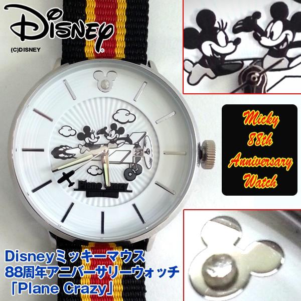 Disneyミッキーマウス88周年アニバーサリーウォッチ「Plane Crazy」(ディズニー,腕時...