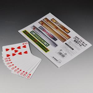 マジック「DPG TVカード(スパイダー Ver.セット)」（TVで紹介/日本