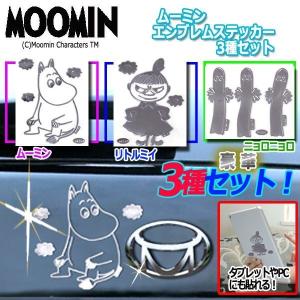 嵐を旅する展覧会 ディズニーコラボグッズセット 嵐 嵐を旅する展覧会 ディズニー4点セット - メルカリ