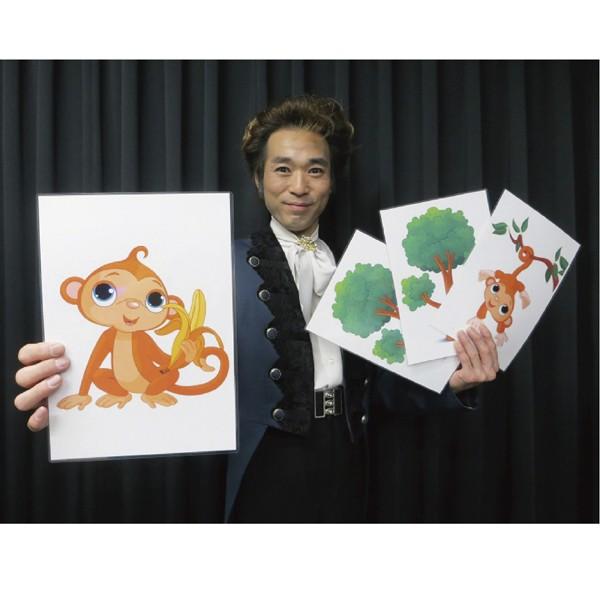 ジャンボモンキーモンテ/解説DVD付き（プロマジシャン直伝/解説/手品/パーティー/宴会）