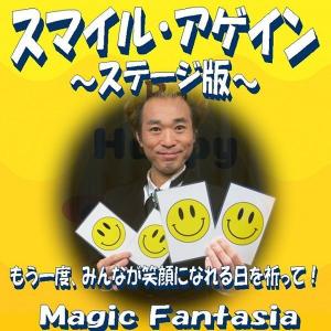 ドリンクマジックマスター2枚組DVD(手品,解説DVD,飲み物を使った 