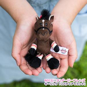 NICI(ニキ)ダービーフレンズ キーリング「リバティアイランド」　爆買 ぬいぐるみ キーチェーン 第84回オークスVer. 優駿牝馬 3冠牝馬 可愛い 10cm G1 競走馬