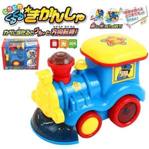 電車のおもちゃ 人気のランキングtop100 人気売れ筋ランキング Yahoo ショッピング