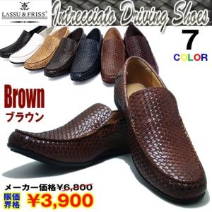 素足で履ける靴メンズ ファッション の商品一覧 通販 Yahoo ショッピング