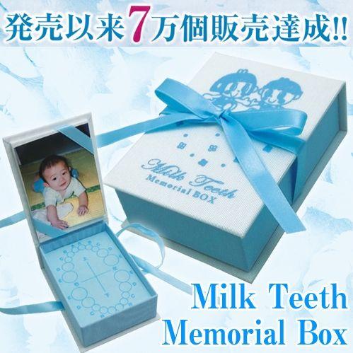 MilkTeeth Memorial Box - 乳歯入れ - ミルクティースメモリアルボックス (...