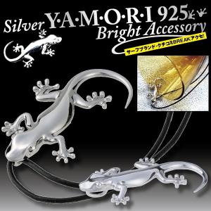 送料無料！シルバーYAMORI ブライトネックレス(ヤモリ,シルバー925.銀