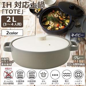 打出料理鍋 51cm ガス火専用 メモリ付き 中尾アルミ 業務用 日本製 38L