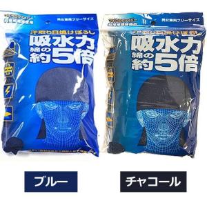 熱中症対策 暑さ対策 汗取り日焼けぼうし 爆買...の詳細画像4