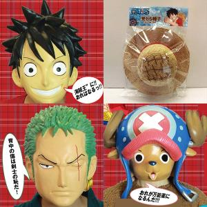 送料無料！ワンピースコレクターズ「麦わら帽子」(アニメワンピース