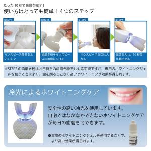 360度マウスピース型電動歯ブラシ マウスクリン スターターキット 360 口に入れるだけ 10秒 歯磨き ホワイトニング 自動歯ブラシ Org 360 プレミアムポニー 通販 Yahoo ショッピング