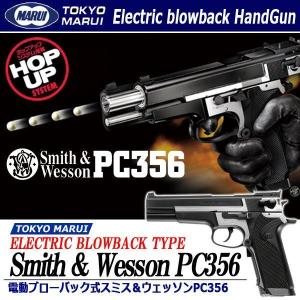 【東京マルイ】コルトパイソン357マグナム4inch〔24連射システム） Amazon | 東京マルイ コルトパイソン 357マグナム 4インチ ステンレス