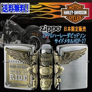 ZIPPOライター「イクイノックス」 (ジッポー 競馬 競走馬 シルバー