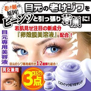 テナル TENAL 美容液 プレミアムセラム 25ml 約30日分 コラーゲン