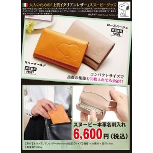 鋼の錬金術師 コースターコレクション Part2 BOX 爆買 1BOX15パック